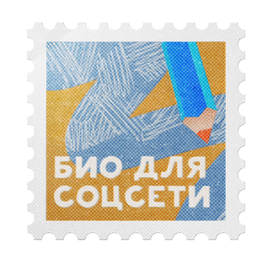 чат гпт на русском