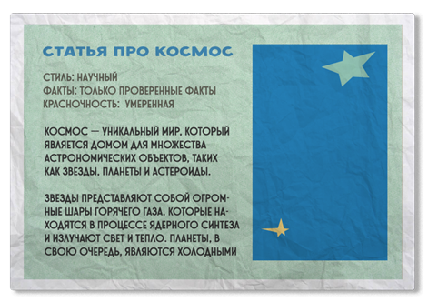 карандаш сгенерировать текст