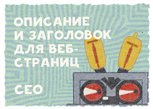 создать текст документ